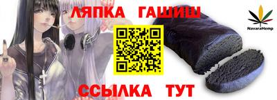 мяу мяу кристалл Конаково