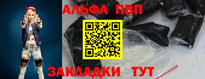 винт Будённовск