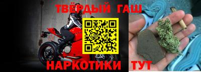 мяу мяу кристалл Бузулук