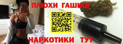 шишки Азнакаево