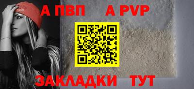 винт Будённовск