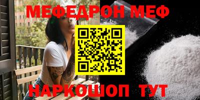 COCAINE Комсомольск-на-Амуре