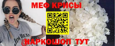 COCAINE Комсомольск-на-Амуре