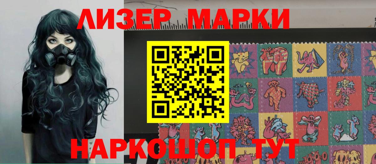 Пермь  LSD-25 экстази кислота  Вход с VPN 