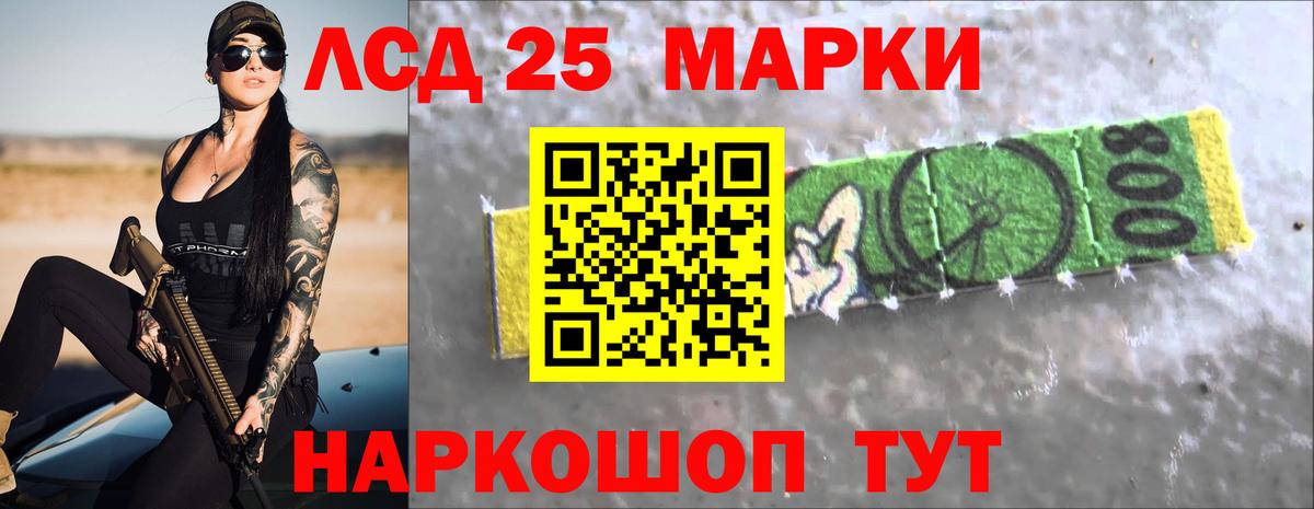 MEGA как зайти  Лсд 25 экстази кислота  Пермь  Лсд 25 экстази ecstasy 