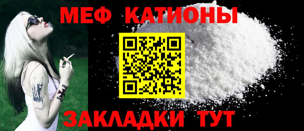 кракен tor  купить   Пермь  Вход с VPN  МЕФ VHQ  Мефедрон mephedrone 