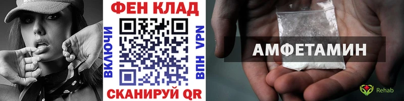 МЕТАМФЕТАМИН пудра  гидра как войти  Пермь  закладка 