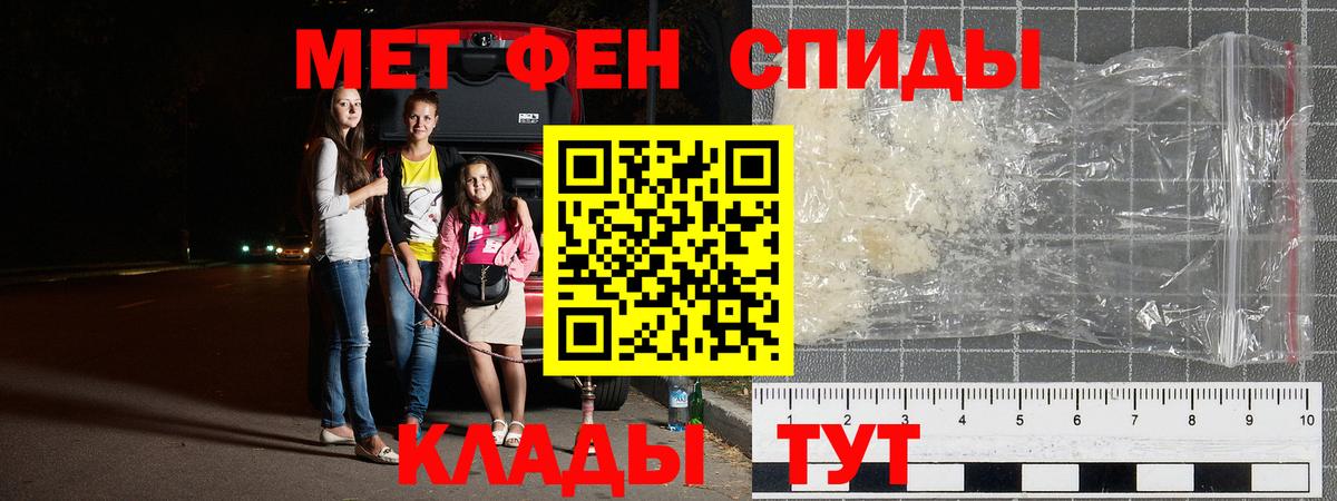 Метамфетамин витя  Пермь  Метамфетамин витя 