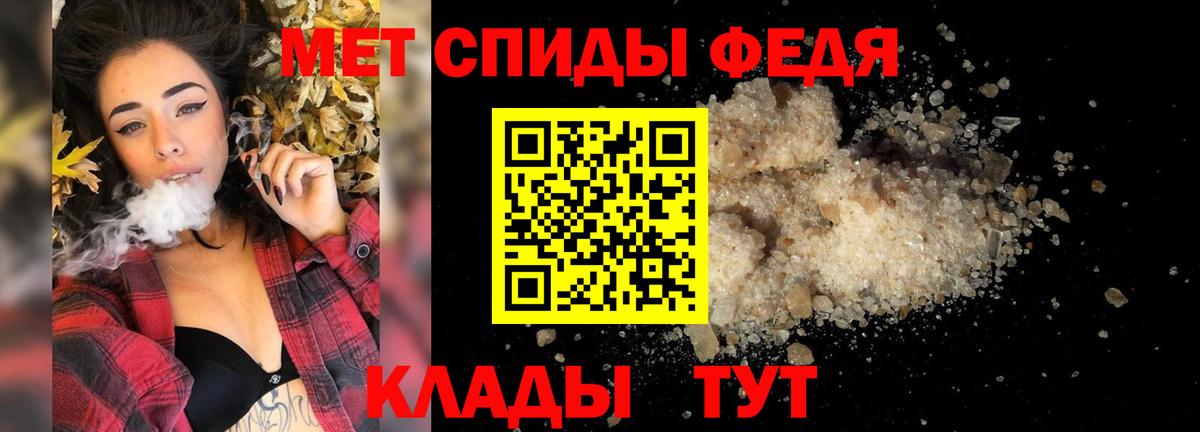 Метамфетамин пудра  Вход с VPN  Пермь 