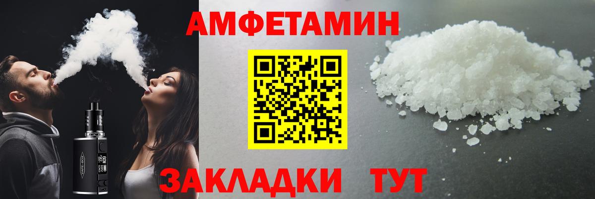 Метамфетамин кристалл Пермь