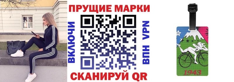 Марки 25I-NBOMe 1500мкг Пермь