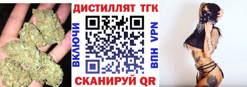 ТГК Wax нарко площадка формула Пермь