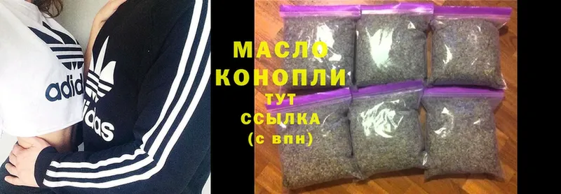 купить   Пермь  mega ССЫЛКА  ТГК гашишное масло 