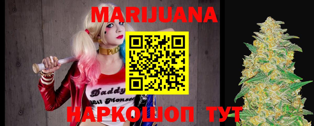 Бошки марихуана гибрид  Бошки Шишки семена  Каннабис SATIVA & INDICA  Пермь 
