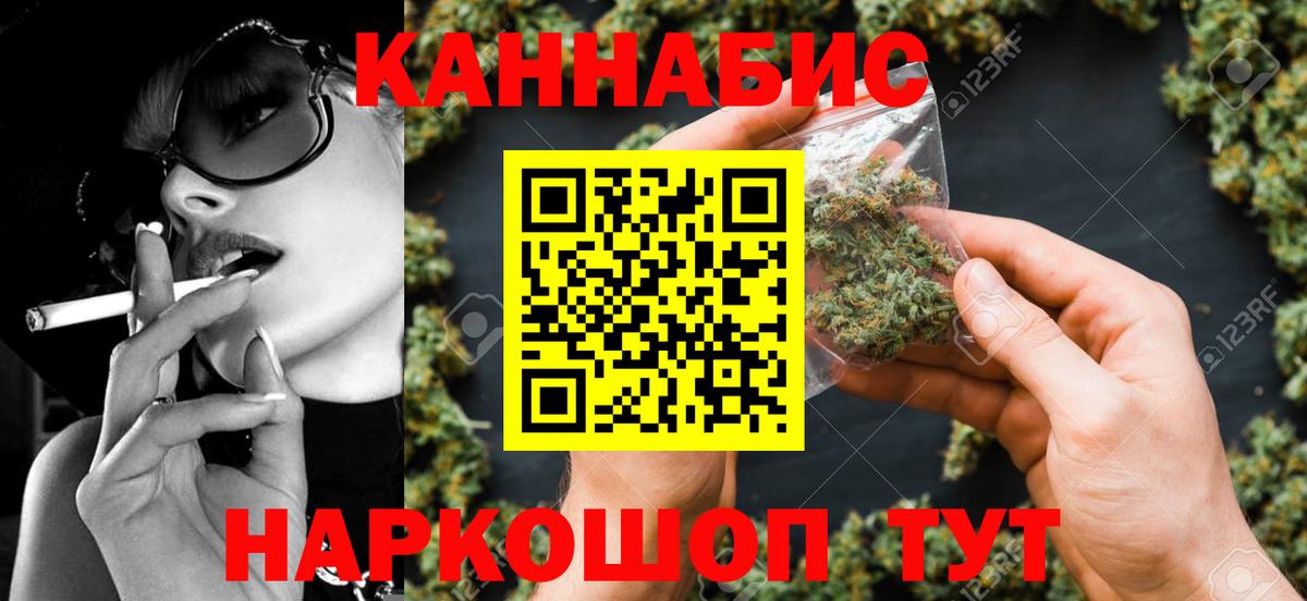 Каннабис ГИДРОПОН Пермь