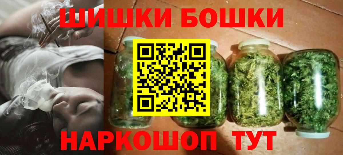 МАРИХУАНА сатива  Вход с VPN  Пермь  Бошки марихуана Amnesia 