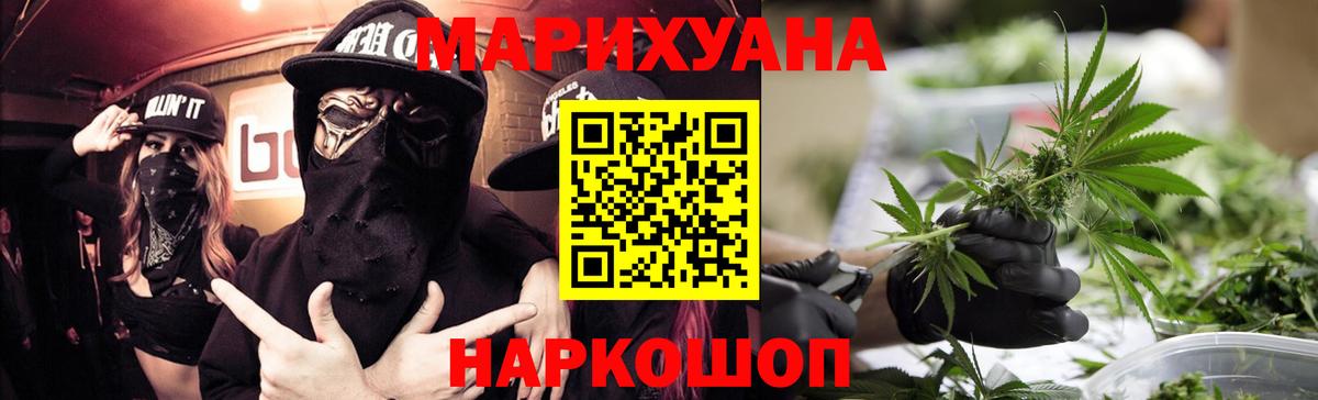 Конопля Bruce Banner Пермь