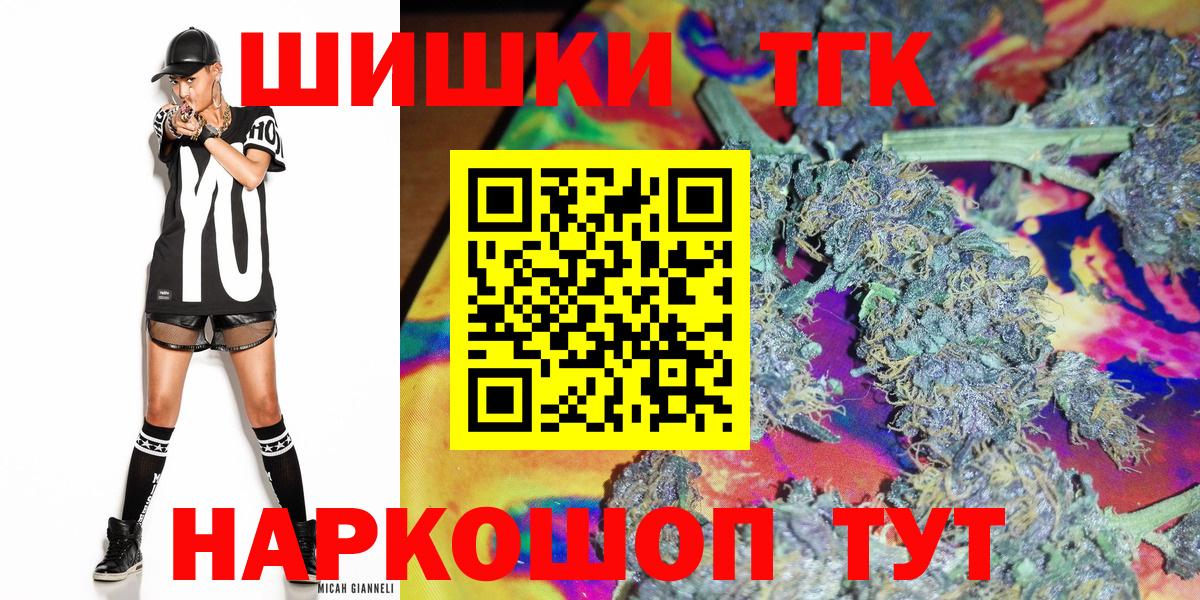 Кокаин  Пермь  МЕФ  ЛЁД  Мефедрон  Вход с VPN  Канабис 